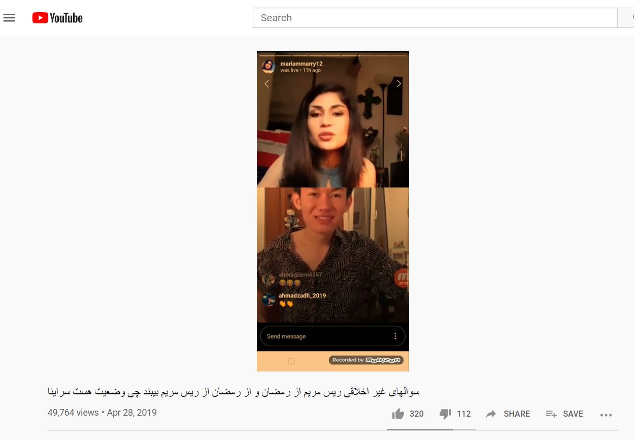 Mariam's livestream on YouTube channel Funny 420